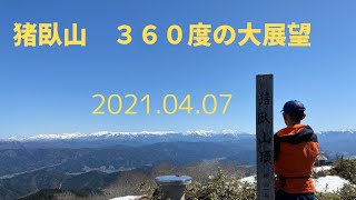 【ジムニーと山登り】360度の大展望！！猪臥山（岐阜県高山市）＃雪山登山　＃猪臥山　＃高山市　＃絶景