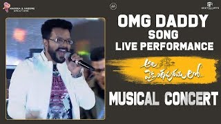 OMG Daddy Live Performance @ Ala Vaikunthapurramuloo Musical Concert | Allu Arjun, Pooja Hegde
