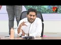 ఓటర్ల గడప తొక్కలేనివారు అసెంబ్లీ గడప తొక్కలేరు ఎమ్మెల్యేలు ఎమ్మెల్సీలకు cm ys జగన్ దిశానిర్దేశం