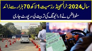 2024 Driving School Report: Over 170,000 Students Trained, Including Transgenders | Nawa-i-Waqt