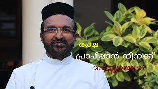 Suvishesha Kathiroli  62. രക്ഷ പ്രാപിപ്പാൻ മനസ്സുണ്ടോ ?