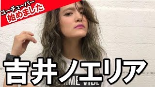 YouTubeはじめました