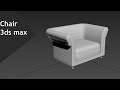 Modeling chair - 3ds max tutorial part - 1