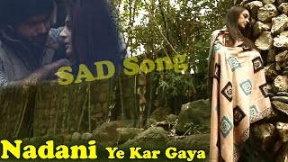 Nadani   | Sad Song | Fiker Not - Pakistani New Movie | Maham Rehman | Full HD