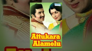 Attukara Alamelu (1977) - Sivakumar - Sripriya