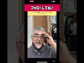 tiktokで下の文字や右のマークを消す方法 豊橋の売れる看板屋さん）