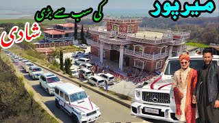 Mirpur Richest People Wedding Barat | My Cousin Wedding