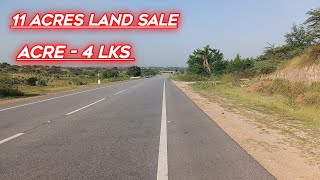 Acre - 4 lks || 11 Acres agriculture land sale || pure red soil land