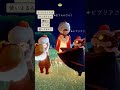 むてんかさんに聞いてみた😎 sky星を紡ぐ子どもたち thatskygame shorts