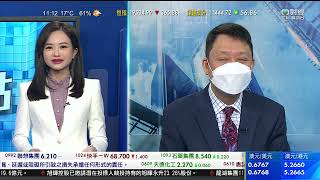 TVB 智富360｜2022年12月12日｜匯價走勢｜碧桂園｜航空股