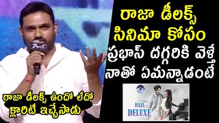 Director Maruthi About Prabhas's Raja Deluxe Movie | Pakka Commercial Pre Release Event | TV