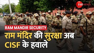 Ram Mandir Security News: अयोध्या के श्रीराम मंदिर की सुरक्षा का फुलप्रूफ मास्टर प्लान तैयार!