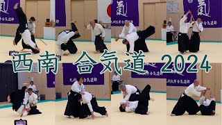 第52回西南・九大合同 合気道演武大会（西南学院大合気道部OB・OG演武）