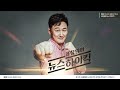 뉴스하이킥 full 이태원 참사 당국 책임론 확산.. 최종 책임자는 누구인가 신인규 u0026김민하 이언주 조한범 김동인 u0026이봉우 김은지 mbc 221102 방송