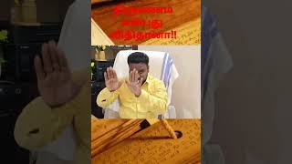 #திருமணம் #என்பது விதிதானா!!! #full video link comments #box https://youtu.be/k5izCqIoBK8