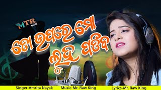 Mo Luha Padiba | Amrita Nayak | Mr. Raw King | MTR ODIA