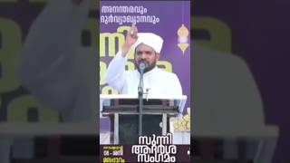 തൊഴിയൂർ ഉസ്താദ് സുന്നി ആദർശ സംഗമത്തിൽ സംസാരിക്കുന്നു