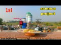 New Science Projects 2025 | 6th Class Science Project | Science Fair Projects Ideas