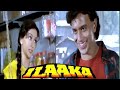 Ilaaka (1989) | Mithun Chakraborty | Sanjay Dutt Best Dialogue | Ilaaka Movie Spoof | Comedy Scene |