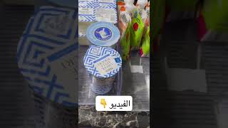 ناض كيحرش مو علينا😡الي بغا يدير الخير يديرو فراسو👍من وسط الهم تقديت لرمضان ونظمت كلشي روتين حقيقي