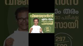 പ്രായം തളർത്താത്ത പോരാളി 🔥🔥🔥