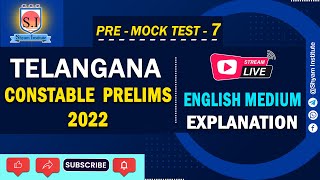 TELANGANA CONSTABLE PRELIMS | PRE - MOCK TEST- 7 |EXPLANATION EM| @Shyam Institute -Kakinada