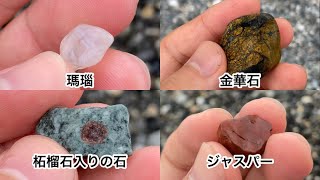 Attractive stones that can be found besides jade