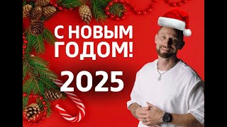 🎄 ПОСЛЕ ЭТОГО ВИДЕО ТЫ ПЕРЕЙДЁШЬ НА НОВЫЙ УРОВЕНЬ