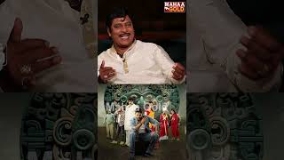 Bedurulanka 2012 Movie Team Funny Interview | Kartikeya | Srikanth | Auto Ram Prasad | Mahaa Gold