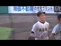 明石商業・来田 涼斗（１年・神戸長坂）【好返球】２０１８秋季近畿大会・１回戦