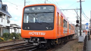 伊予鉄道　610系 02編成 みきゃんパーク　郊外線 古町駅付近