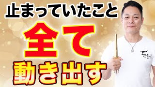 ⚠️超強力注意⚠️毘沙門天のパワーで、身の周りのあらゆる邪気を祓い、金運、仕事運、恋愛運を爆上げし、何もかも全てうまくいく