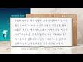 출애굽기 33 36장 가장 큰 복 bible on 365