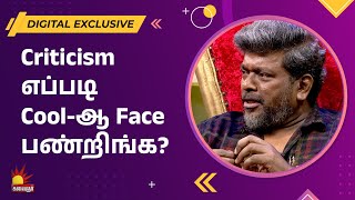 Criticism எப்படி Cool-ஆ Face பண்றிங்க..?