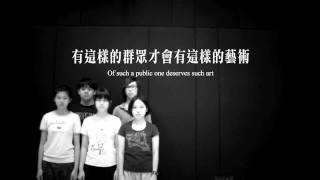 2011《百年之孤寂10.0 - 文化大革命》(宣傳片三) One Hundred Years of Solitude 10.0 – Cultural Revolution (Trailer 3)