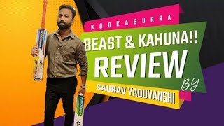 Kookaburra Beast or Kookaburra Kahuna, which bat is better? Reviewing 2 Iconic Bats | #Kookaburra