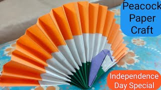 Origami Peacock | DIY Paper Craft | Independence Day | How to make a paper Peacock