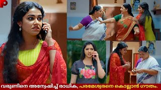 VarunRadhika serial Tomorrow Episode Full Review 26 DEC 2024 Snehapoorvam Shyama|Malayalam Serial