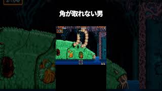 大魔界村でもアタック25が人気のようです #死にゲー #大魔界村 #ゲーム実況 #ゲーム #shorts #魔界村  #ボス戦  #capcom #カプコン #アクションゲーム #レトロゲーム