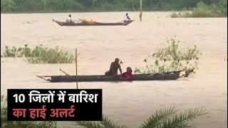 Odisha: भारी बारिश से महानदी का उफान पर पहुंची, दो लाख लोग प्रभावित