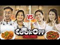 | Cook-Off Challenge | Mother Edition |@sanjumoktan1756