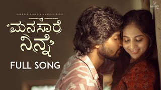 Manasare Ninna | Full Song | Gowri Naidu | Niveditha Gowda | Sandeep Sannu | Latest Love Songs 2024