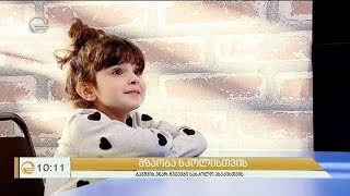 რა არის ის ცოდნა და უნარ-ჩვევები, რაც ბავშვს უნდა ჰქონდეს სასკოლო ასაკისთვის