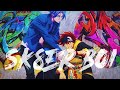 Sk8 The Infinity「AMV」- Sk8er Boi