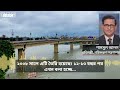 বছিলা ব্রিজ ৮০ কোটির বেশি টাকা ব্যয়ে নির্মাণ করা ব্রিজ এখন কেন মাথা ব্যথার কারণ bbc bangla