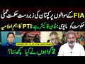 FIA Probes Imran Khan About X Post | Kaptaan's Strategy | Imran Riaz Khan VLOG