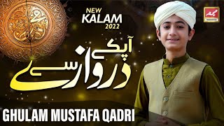 Jisko Jo kuch bi Mila apke Darwaze se - Ghulam Mustafa Qadri - New Kalam 2021