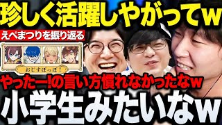 【雑談まとめ】初めてAPEXの大会で勝利を手にしたドンピシャのえぺまつりを振り返る三人称雑談まとめ【三人称/ドンピシャ/ぺちゃんこ/鉄塔雑談第462回/えぺまつり夏の陣 再来/切り抜き】