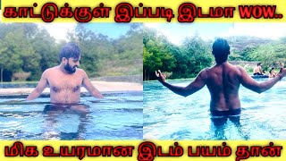 காட்டுக்குள் மிக அழகான இடம்/இலங்கையில் உயரமான இடம்/#beautiful #trending #trendingvideo#srilanka