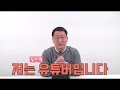 이게 최소한 예의 일 것 같아서 고백합니다 그 동안 정말 감사했습니다